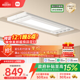 米家智能晾衣机2【国家补贴】 小米电动隐形晾衣架可伸缩阳台升降超薄