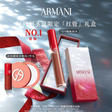 阿玛尼红管唇釉#214奶杏色 素颜显白口红不沾杯 圣诞礼盒生日礼物送女友