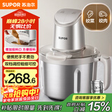 苏泊尔（SUPOR）绞肉机家用 4L绞馅机电动多功能料理机婴儿辅食机碎肉搅肉机饺子肉馅 JR71-G400