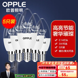 欧普（OPPLE）照明led灯泡 水晶灯泡吊灯灯泡壁灯蜡烛泡小螺口蜡烛泡螺旋 尖泡 【3W】5只【e14小螺口】精致白  暖白光