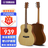 雅马哈（YAMAHA）吉他民谣新手初学入门考级F310/F600系列电箱学生新品F400木吉他 41英寸圆角F400原木色+礼包