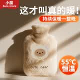 小魔热水袋注水暖肚子暖水袋暖手宝女学生敷肚子柔软仿兔绒热敷1000ml