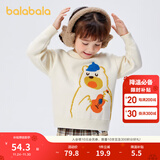 巴拉巴拉男童毛衣女童秋冬宝宝针织衫小童上衣卡通洋气潮 奶白-小熊-10504 120cm