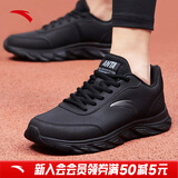 安踏男鞋运动鞋男冬季软底耐磨防泼水皮面跑步鞋减震户外休闲鞋子男 【推荐款-防泼水皮面】5529-6黑 40.5 (250mm)