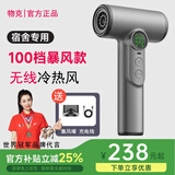 物克充电式无线吹风机学生宿舍专用电吹风不插电美术联考usb锂电池吹热风大功率 岩石灰/15600毫安续航+100档暴风+3万转