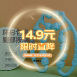 御道 腿部按摩器小腿环形夹多功能腿部滚轮包裹式按摩仪日常肌肉放松