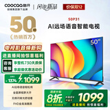 酷开创维 P31系列 50英寸电视 全高清 超薄全面屏 节能护眼智能平板游戏液晶电视机以旧换新50P31