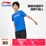 李宁（LI-NING）李宁童装儿童短袖T恤男女小大童排湿速干柔软上衣160YTST091-7