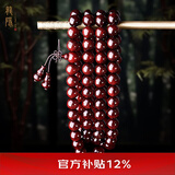 龍隐正宗小叶紫檀手串男女士款文玩手链檀香木佛珠子转运正品高端情侣 爆满星6mm*108颗（京仓速发）