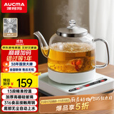 澳柯玛（AUCMA）全自动上水烧水壶 单壶底部上水一体电热水壶 316不锈钢0.8L小容量恒温烧水器抽水电茶炉茶具F6