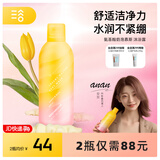 三谷氨基酸沐浴露慕斯绵密泡沫保湿滋润补水香体沐浴液沐浴乳男女士 【蜂蜜牛奶】350ml*两瓶