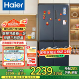 海尔（Haier）冰箱四开门406升十字对开门变频一级能效风冷无霜家用大容量双开门电冰箱 纤薄箱体丨净味保鲜丨母婴空间