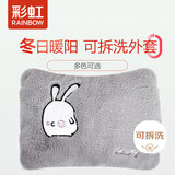 彩虹暖手宝热水袋电热暖手宝暖肚子暖水袋暖手宝宝充电热敷袋 灰兔