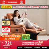 左右沙发功能皮感科技布单人沙发单椅DZY6010 暮光橙31055