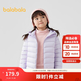 巴拉巴拉童装儿童排骨羽绒服男童女童亲子装轻薄内胆2025年新款冬装外套