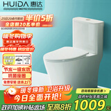 惠达（HUIDA）抽水马桶家用大冲力节水虹吸式卫生间坐便器HDC6360B 400坑距