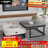 罗森（LUOSEN）客厅网红岩板茶几桌 轻奢简约家用小户型正方形玻璃茶几组合 款6