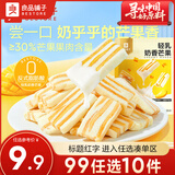 良品铺子芒果干蜜饯果干休闲零食水果干果脯小吃零食 轻乳奶香芒果88g*1袋 ,