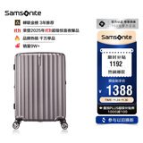 新秀丽（Samsonite）行李箱20英寸拉杆箱时尚竖条纹旅行箱包拿铁咖GU9密码登机箱