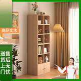 蔓斯菲尔全实木书柜纯实木书架落地一体靠墙置物架矮书柜儿童收纳储物柜子 升级松木+带门6层60X30x180cm