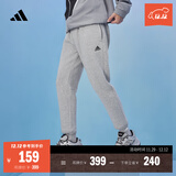 adidas加绒加厚保暖锥形束脚运动九分裤男女秋冬阿迪达斯轻运动   中灰(推荐选大一码)   L