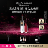 KIKO明彩双头唇釉108浆果色不易沾杯不易掉色口红生日礼物
