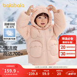 巴拉巴拉童装儿童羽绒服男童女童冬装厚款连帽外套立体造型可爱萌 粉红A61314（白鸭绒） 120 cm（充绒量95g）