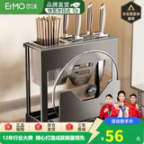 尔沫厨房置物架免打孔壁挂式刀架调味料用品大全家用多功能收纳架