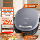 九阳（Joyoung）电饼铛三明治机早餐机36mm深烤盘0氟钛瓷超耐磨少油家用煎烤机大火力烙饼锅GK550Pro