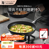 WMF福腾宝平底锅不粘煎锅家用煎蛋牛排锅电磁炉燃气灶通用 银彩PRO煎锅 28cm