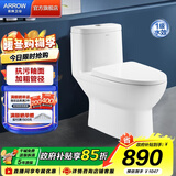 箭牌（ARROW） 卫浴大冲力喷射虹吸防臭节水马桶加大管道缓降盖板连体坐便器T71 AE1126 350坑距