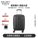DELSEY【商场同款】法国戴乐世拉杆箱旅行箱登机箱万向轮大使行李箱0076 黑色 20英寸 前开口【可登机】