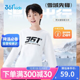 361°儿童卫衣25秋冬男女童3-14岁加绒保暖套头卫衣 白170