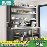 四季沐歌厨房置物架落地厨柜餐边收纳柜橱柜储物柜子微波炉烤箱碗碟柜用具 【加厚岩板】灰6层100长-全配