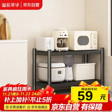 溢彩年华厨房置物架落地移动收纳架子锅架储物架层货架【40*40*45cm】6132