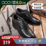 高哥增高皮鞋男士正装结婚鞋子加绒真皮商务德比鞋冬季内增高男鞋10cm 黑色经典款【增高8cm】 GD9929088-8 41