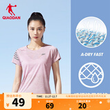 乔丹短袖女t恤夏季透气速干跑步运动圆领T恤上衣 淡紫粉 -1224-透气速干 M