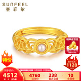 赛菲尔黄金戒指足金古法金花丝珍珠戒指送女友老婆生日礼物 约4.00克