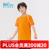 361°童装男女童短袖针织衫夏季新款速干儿童休闲T恤中大童冰爽上衣 亮橘色1204-男童 130 cm
