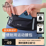 伯希和（Pelliot）跑步腰包男女斜挎包户外徒步运动手机包轻便收纳包16202612黑色