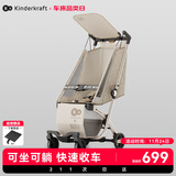 KinderKraftKK口袋推车可坐可躺遛娃神器婴儿礼物轻便折叠高景观溜娃车金