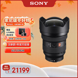 索尼（SONY）FE 12-24mm F2.8 GM 全画幅超广角恒定大光圈变焦镜头 (SEL1224GM)