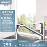 摩恩（MOEN）厨房低抛单把双控冷热水洗菜盆水龙头微气泡防溅GN50100MCL01 单把手低抛厨房龙头