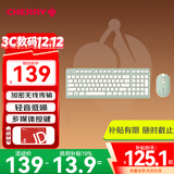 CHERRY樱桃 DW2380无线键鼠套装升级版98键轻音薄膜键盘鼠标笔记本电脑可爱女生外接婺源绿