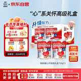 雀巢（Nestle）三花柏龄健心升级版高钙成人奶粉750g/罐*2礼盒款中秋礼品