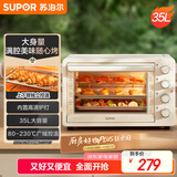苏泊尔（SUPOR）家用35L大容量多功能电烤箱上下独立控温多层烤位专业烘焙带炉灯奶油白OJ35A807