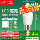 FSL佛山照明LED尖泡水晶灯泡节能灯泡5.5W大口E27白光6500K5只装
