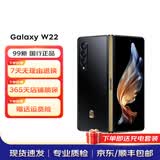 三星（SAMSUNG）Galaxy W22  折叠屏 5G 三星手机 二手手机 99新 雅瓷黑 16GB+512GB全网通【99新】白条12期免息