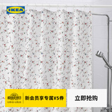 宜家（IKEA）LJUSOGA吉索加浴帘180x200厘米碎花欧式简约 浴帘花180x200cm