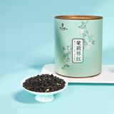 天之红红茶茉莉祁红香螺祁门红茶花茶100g罐装 自己喝的茶叶